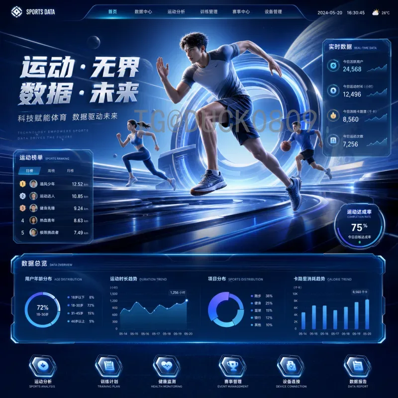 姆巴佩2026世界杯前景分析：他能否带领法国再次登顶？